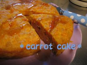 にんじんｃａｋｅ