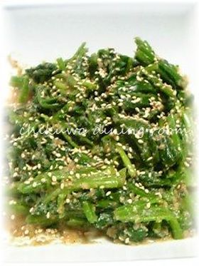 胡麻たっぷり！ほうれん草の胡麻和え～☆