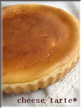 ♡濃厚♡ベイクド*チーズタルト♡