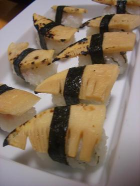 焼きたけのこ寿司