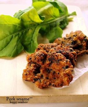 豚肉のごま風味揚げ