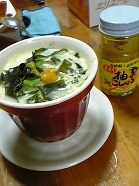 アボカド入り茶碗蒸し～柚子こしょう添え～