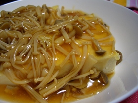 うまいっ　豆腐のソテー　きのこソース