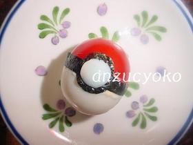 簡単！モンスターボール＊キャラ弁おかず