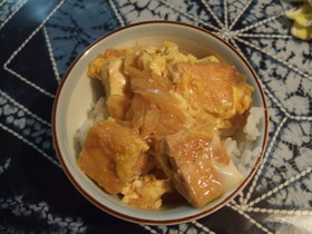 厚揚げの卵とじどんぶり♪