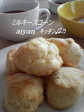 ミルキー♪スコーン