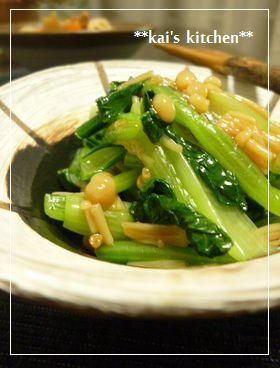 小松菜となめたけの和え物