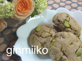 そら豆のスコーン