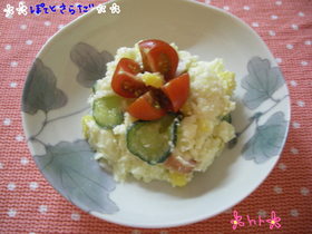 ゴマでまろやかポテトサラダ♪