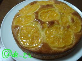 ＨＭで簡単♪キラキラ☆オレンジケーキ