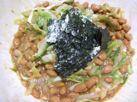 納豆キャベツ（バター醤油味）