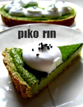*抹茶チーズケーキ on 緑茶タルト*