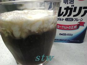 チャレンジ！？　コーラヨーグルト＠＠