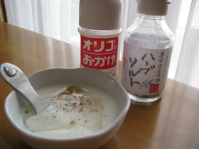 塩スイーツ大好き♪ヨーグルトにもね♪