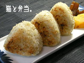 柚子胡椒の焼きおにぎり