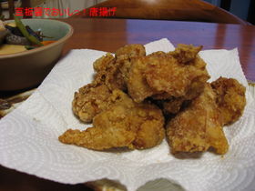豆板醤でおいしっ！唐揚げ