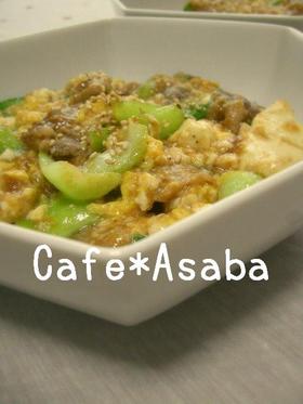 豚バラとチンゲン菜で❤ふわふわの炒め物