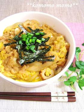 子供も大人も大好き！◆ たぬき丼 ◆