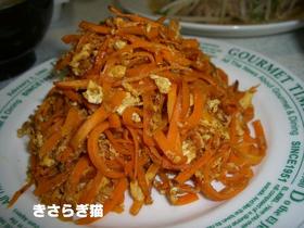 かつおぶしでもにんじん☆シリシリ風