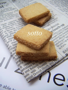 コレがおからだけ!?超サクサククッキー