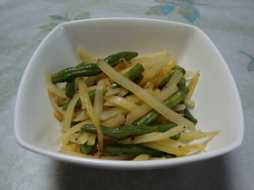 じゃがいもとインゲンのコンソメ炒め
