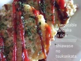もっちもち*お好み焼き