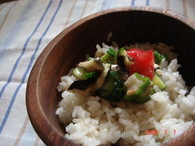 さいこーです！夏野菜のみょうが漬け
