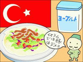 豚ケバブの冷やしパスタ