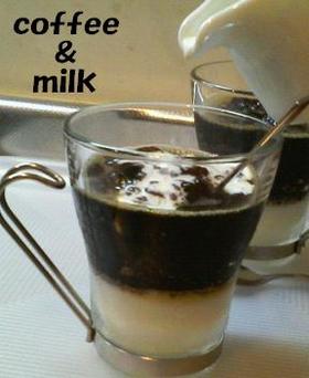 コーヒー＆ミルク寒天