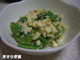 モロッコいんげんとゆで卵のサラダ