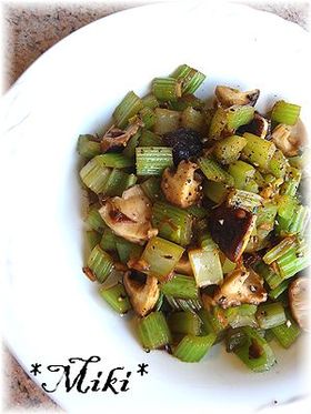 セロリ＆椎茸　葱油炒め