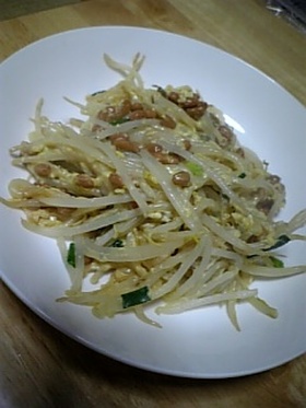 もやしの納豆卵炒め