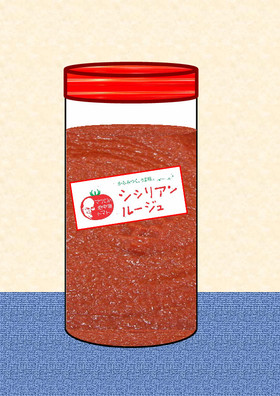 自家製派ソース