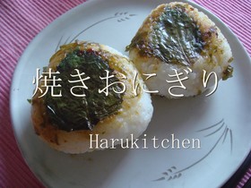 ★病み付き！！うちの焼きおにぎり★