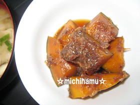 ☆かつお節でおいしい♪かぼちゃの煮物☆