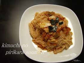 キムチのピリ辛そうめん。