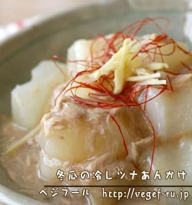冬瓜とツナのサッパリあんかけ 