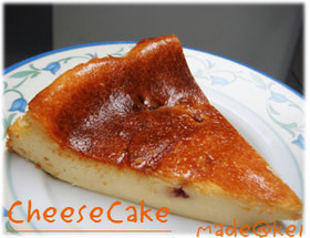 失敗無し！簡単ベイクドチーズケーキ♪