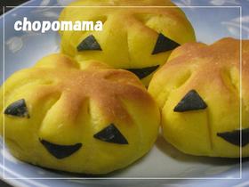 ハロウィン かぼちゃパン♥*:・°