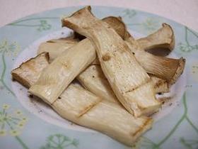 トースターで超簡単☆エリンギの炙り焼き