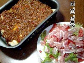 ブラジル料理　パンケーカー