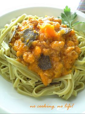 かぼちゃの和風ミートソースパスタ