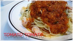 アレンジ自在のトマトソース