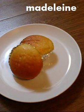 暗記できるほど簡単！ママのマドレーヌ