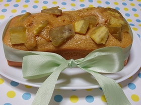 さつま芋ぎっしりパウンドケーキ