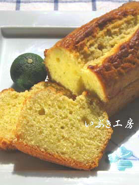 すだちの焼きっぱなしケーキ