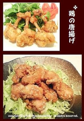 定番おかず✤鶏の唐揚げ