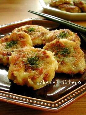 *＊納豆とじゃがいものお焼き＊*
