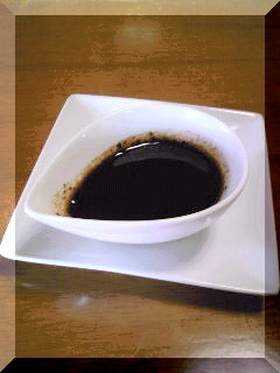 バルサミコ酢で☆ステーキソース