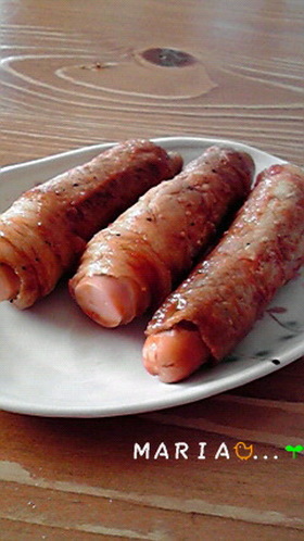 ✿魚肉ソーセージを豚肉で巻まき✿